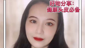 凝蓝最新视频，科技与艺术完美融合之美