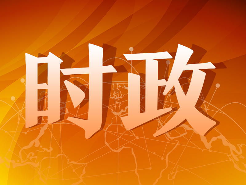 时政资讯下的心灵探索，自然宝藏与内心宁静的追寻