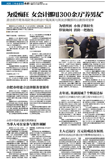 科技新品重磅登场，智能生活体验革新报道速递