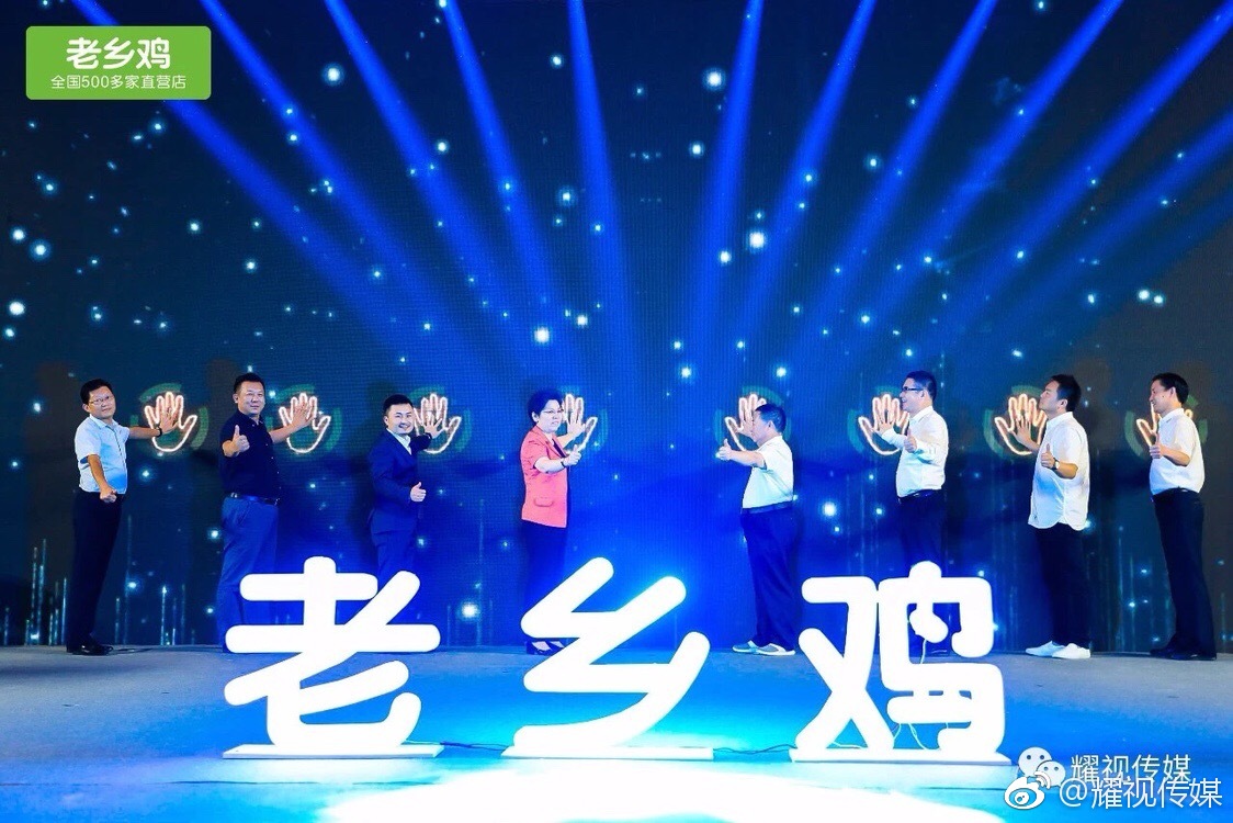 老乡鸡最新动态追踪与了解指南，一步掌握最新新闻资讯