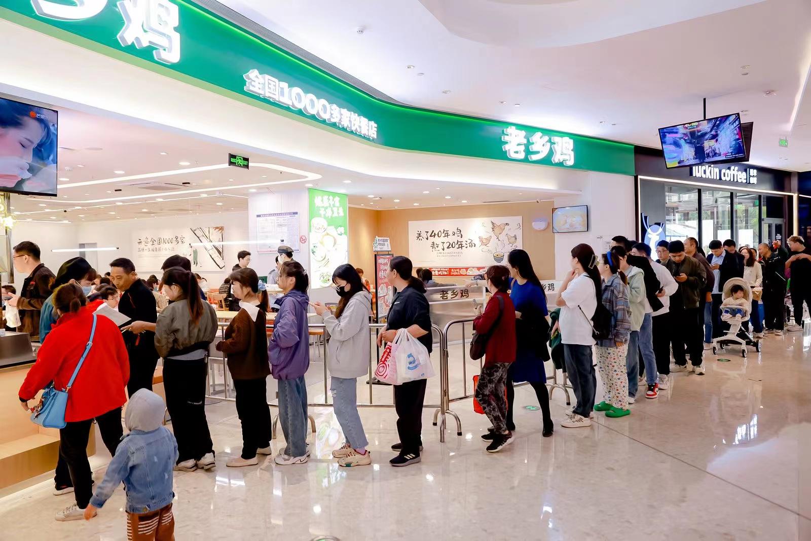 老乡鸡最新动态追踪与了解指南,一步掌握最新新闻资讯