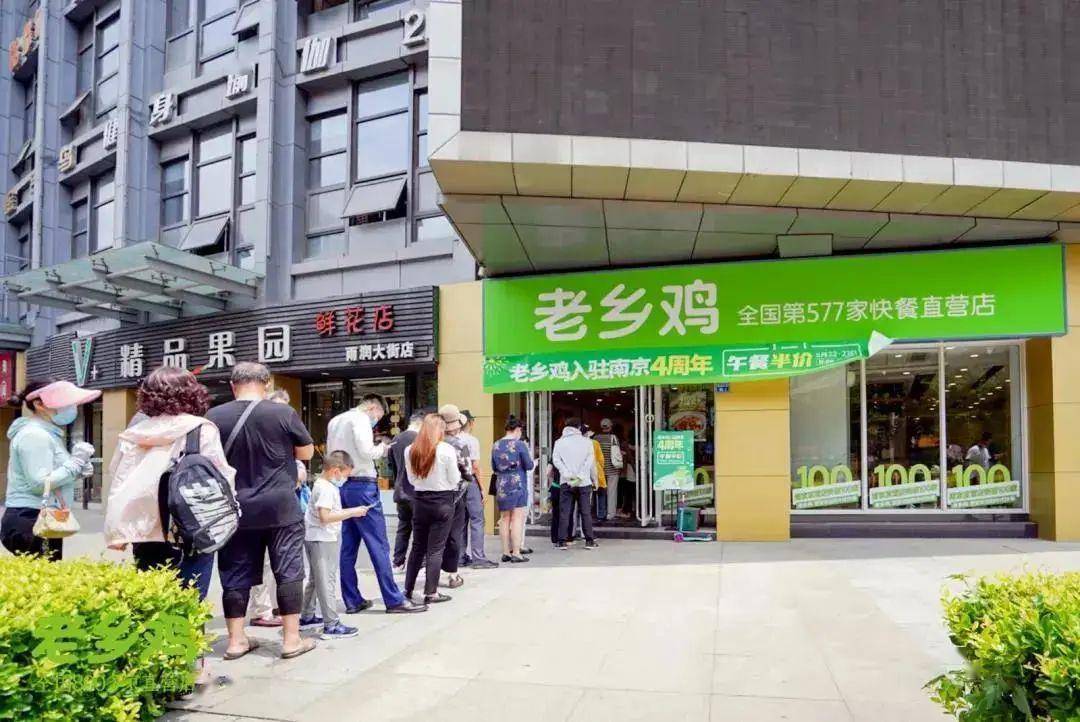 老乡鸡最新动态追踪与了解指南,一步掌握最新新闻资讯