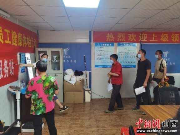 最新山西复工,最新山西复工,复苏之路的三大看点