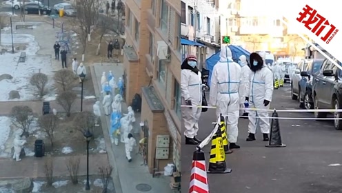 吉林各县最新疫情,吉林各县最新疫情下的自然美景探索之旅