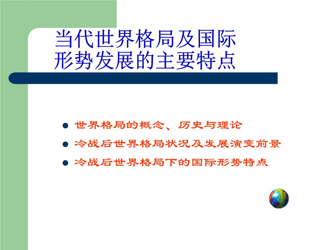 智能时代科技浪潮重塑世界格局,前沿高科技产品介绍
