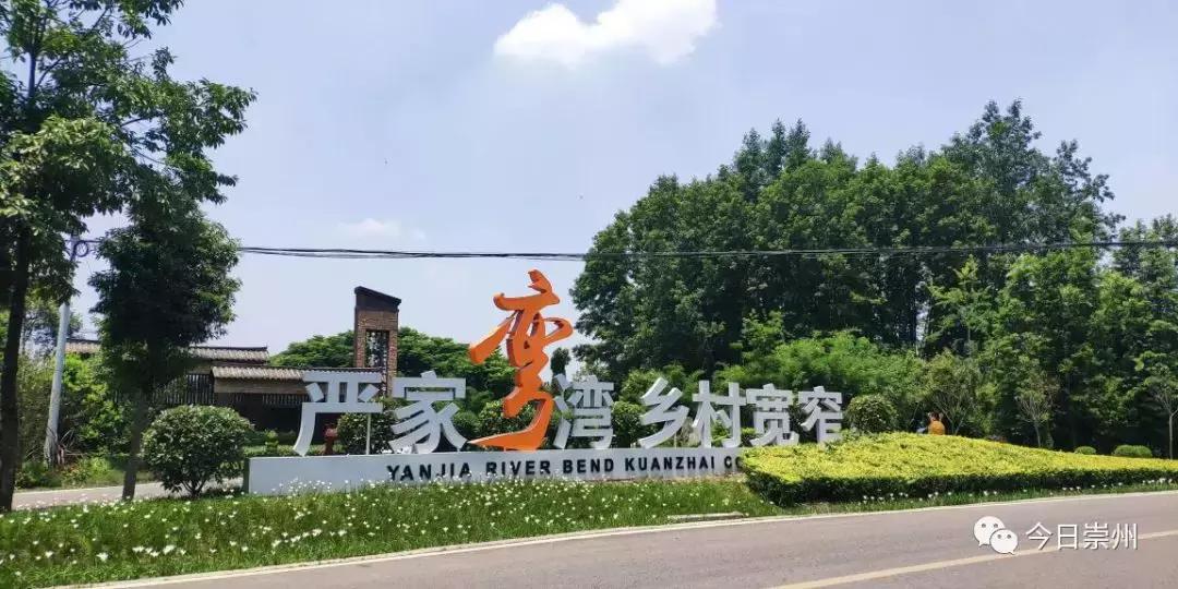 崇州最新科技项目，重塑未来，引领新生活潮流