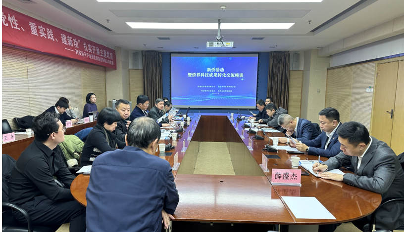 最新座谈会,最新座谈会，揭秘高科技产品，体验科技魅力，感受生活变革