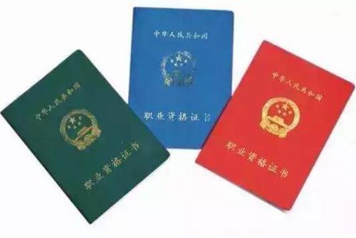 上岗证最新详细步骤指南及最新资讯更新