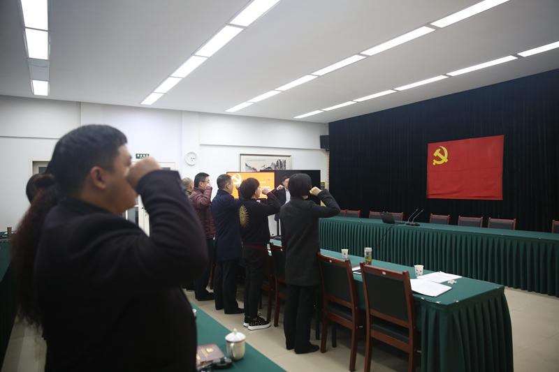 最新款党章，解读与探讨