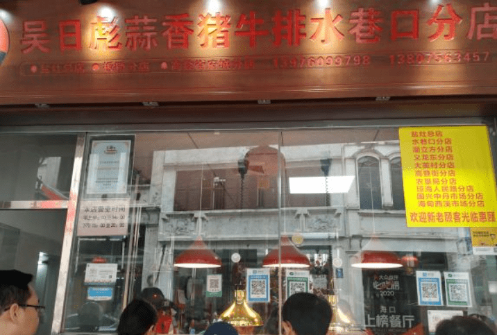 海口最新美食文化休闲探店，美食、文化与休闲的完美融合体验