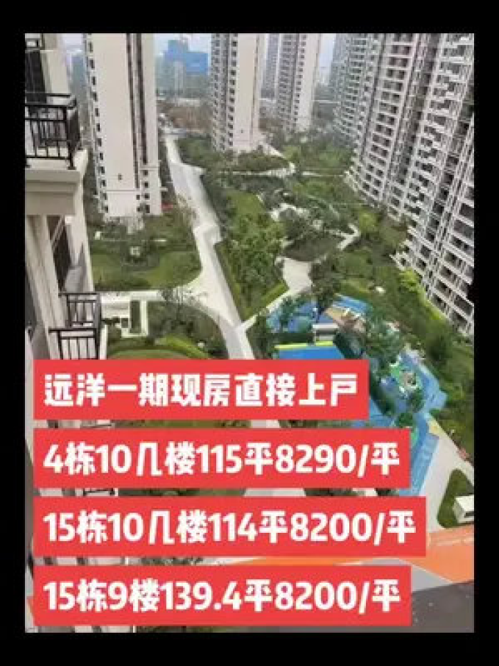 南康最新房价,科技重塑居住梦想,智能生活新篇章