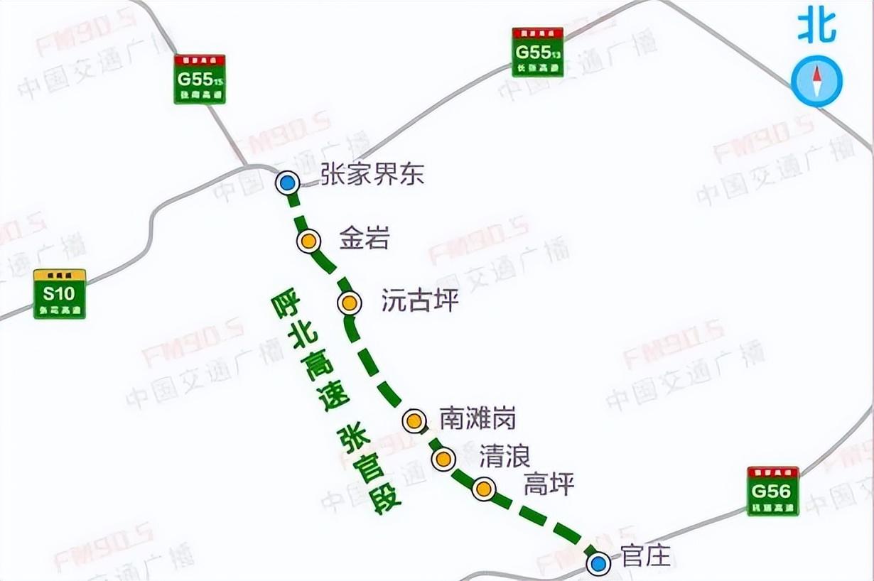 张官高速最新进展与小巷深处的独特风情与美食宝藏