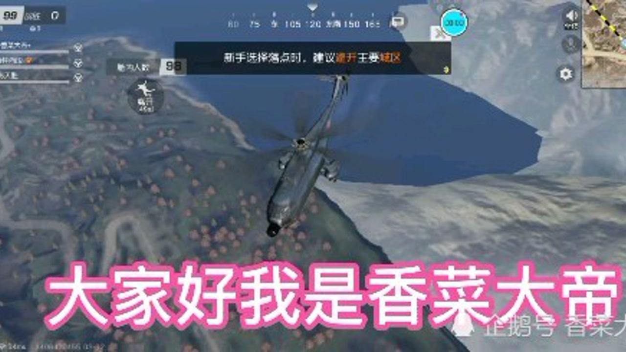 吃鸡最新动态,吃鸡最新动态