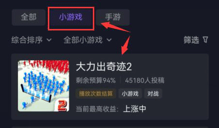 最新抖音游戏,最新抖音游戏，探索热门趋势与玩法