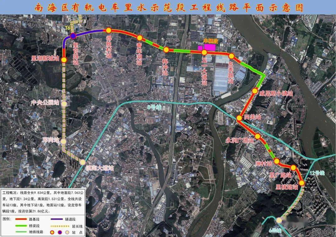里水地铁最新动态解析，进展、观点与解析