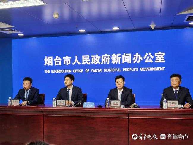 烟台市长新动态，城市变革与坚韧不拔的决心