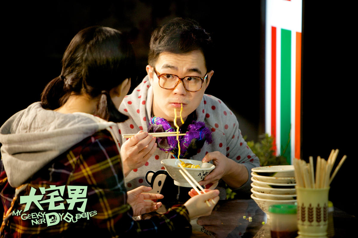 最新宅男节目，宅出精彩人生！📺🎉