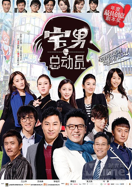 最新宅男节目,宅出精彩人生!📺🎉