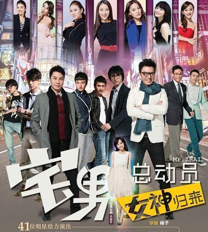 最新宅男节目,宅出精彩人生!📺🎉
