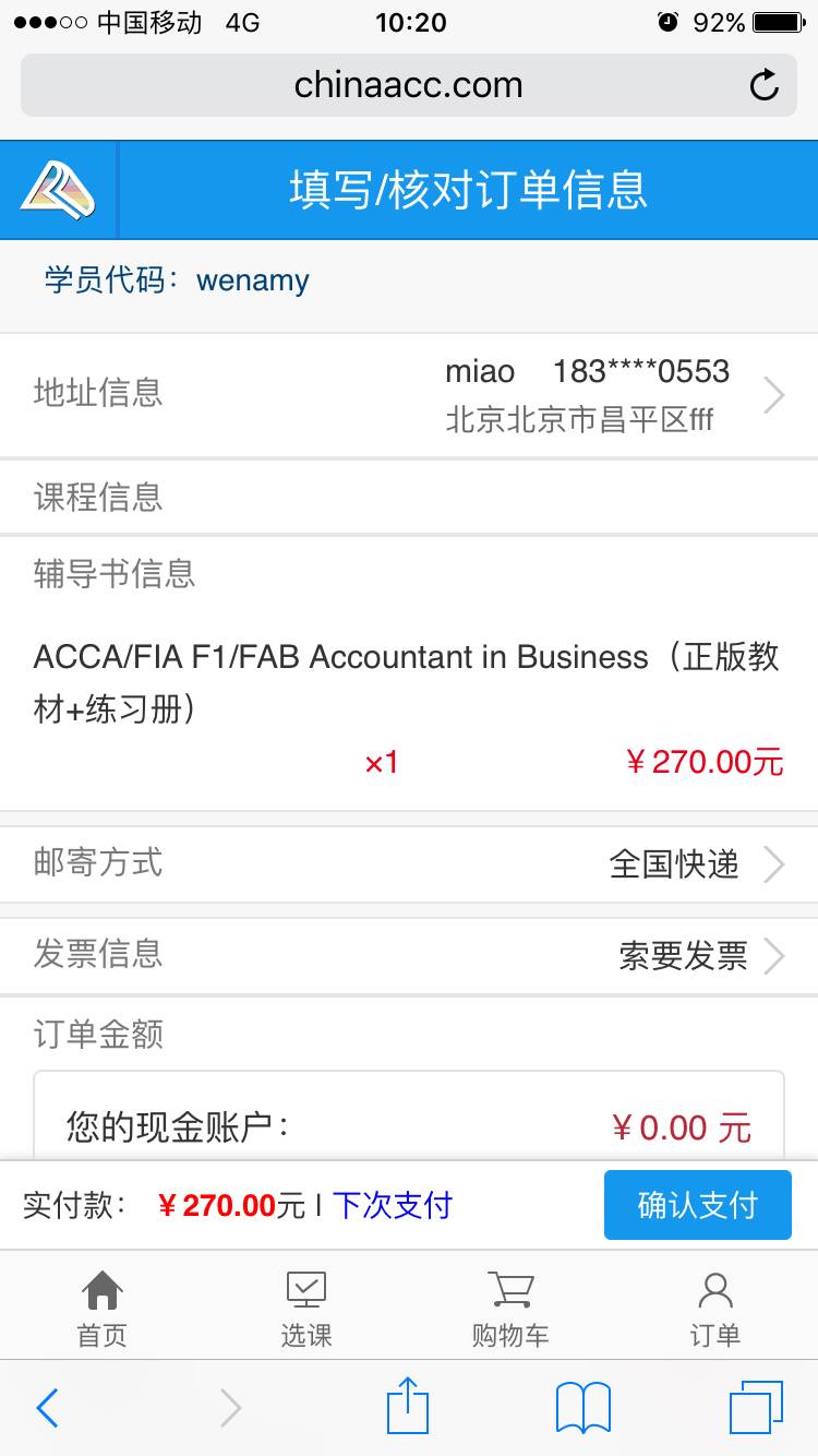 最新版bpp,最新版bpp，带你开启全新生活篇章