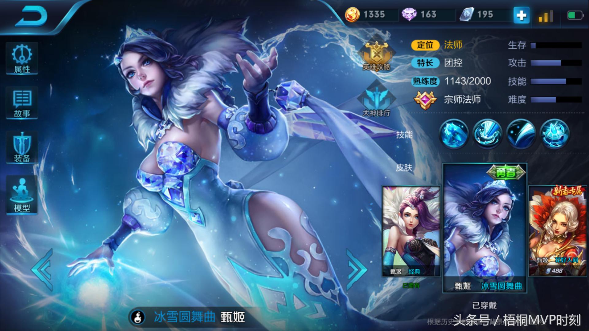 最新赛季小乔深度解析,背景、重要事件与地位探讨