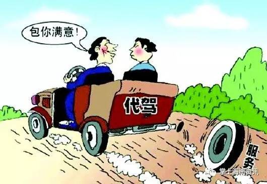 揭秘最新矿难骗局，灾难背后的真相大揭露