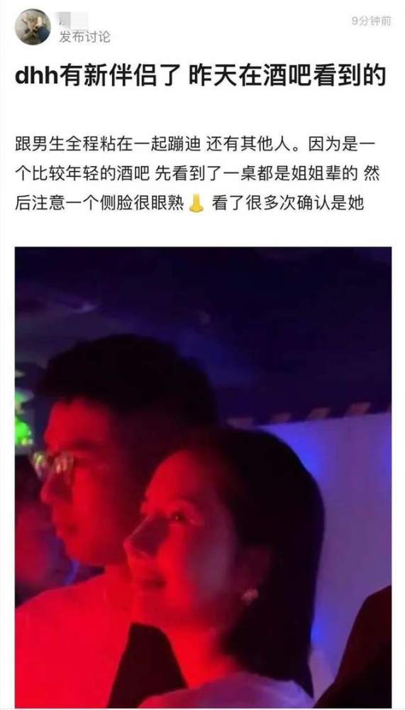 现代社交现象的审视与反思,深夜之约的深度探讨