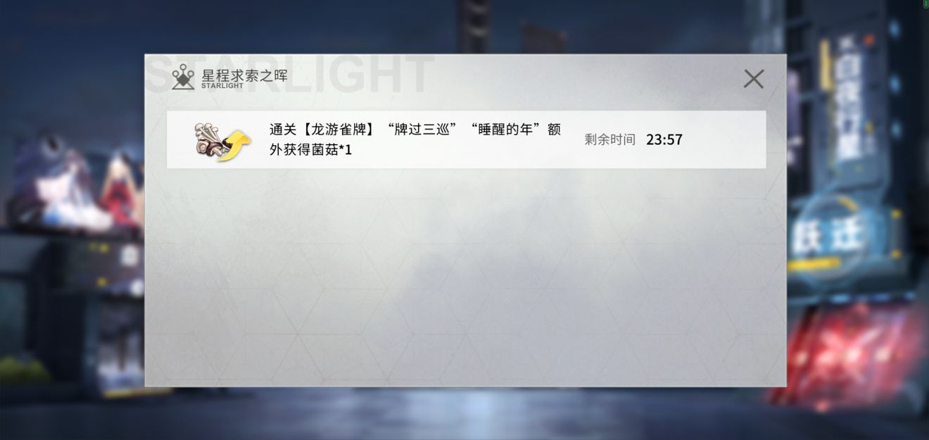 星程最新破解内容警告,非法行为风险高,切勿尝试,法律后果严重!