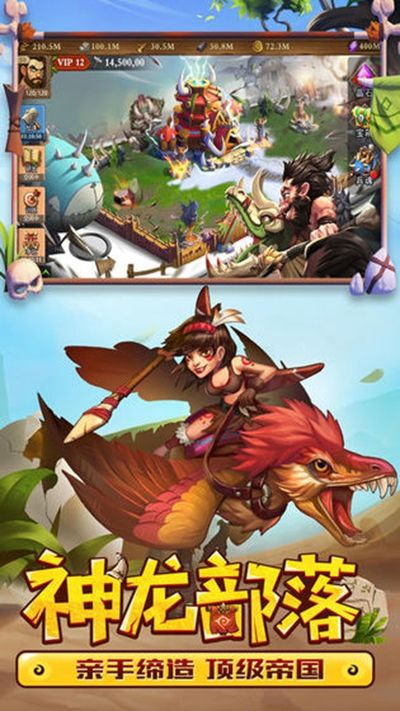 猎驯时代最新,高科技产品的革新之旅探索