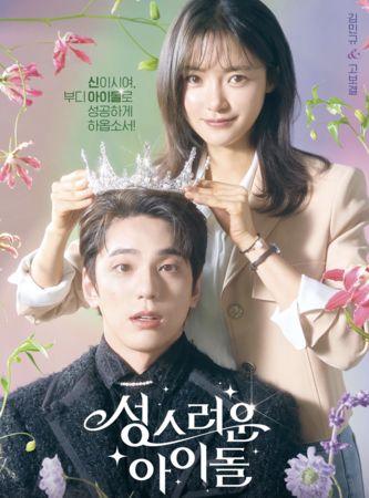 最新韩剧2月,时代背景下的璀璨篇章