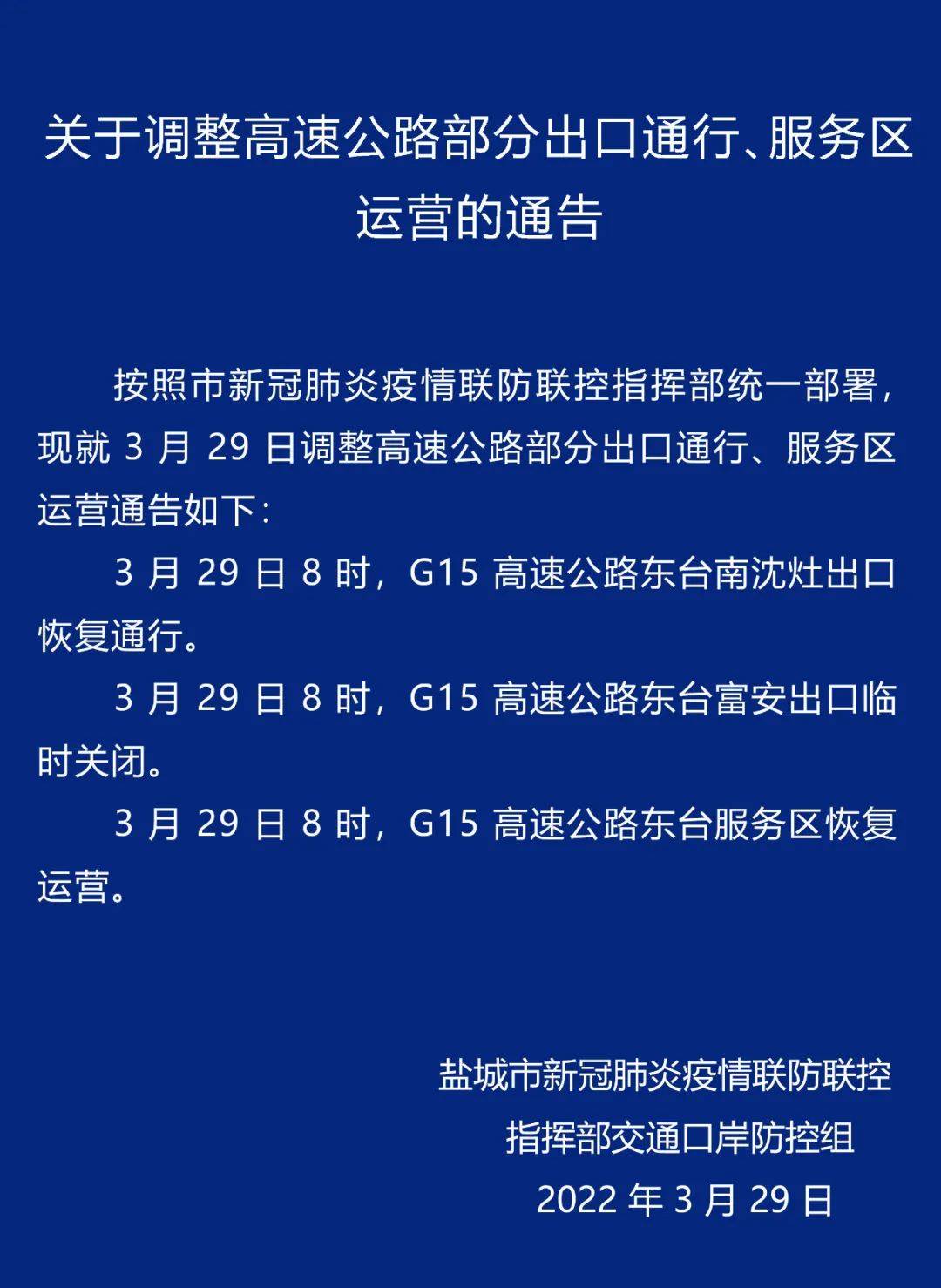 恢复交通后巷弄美食新发现,美食奇遇重现街头