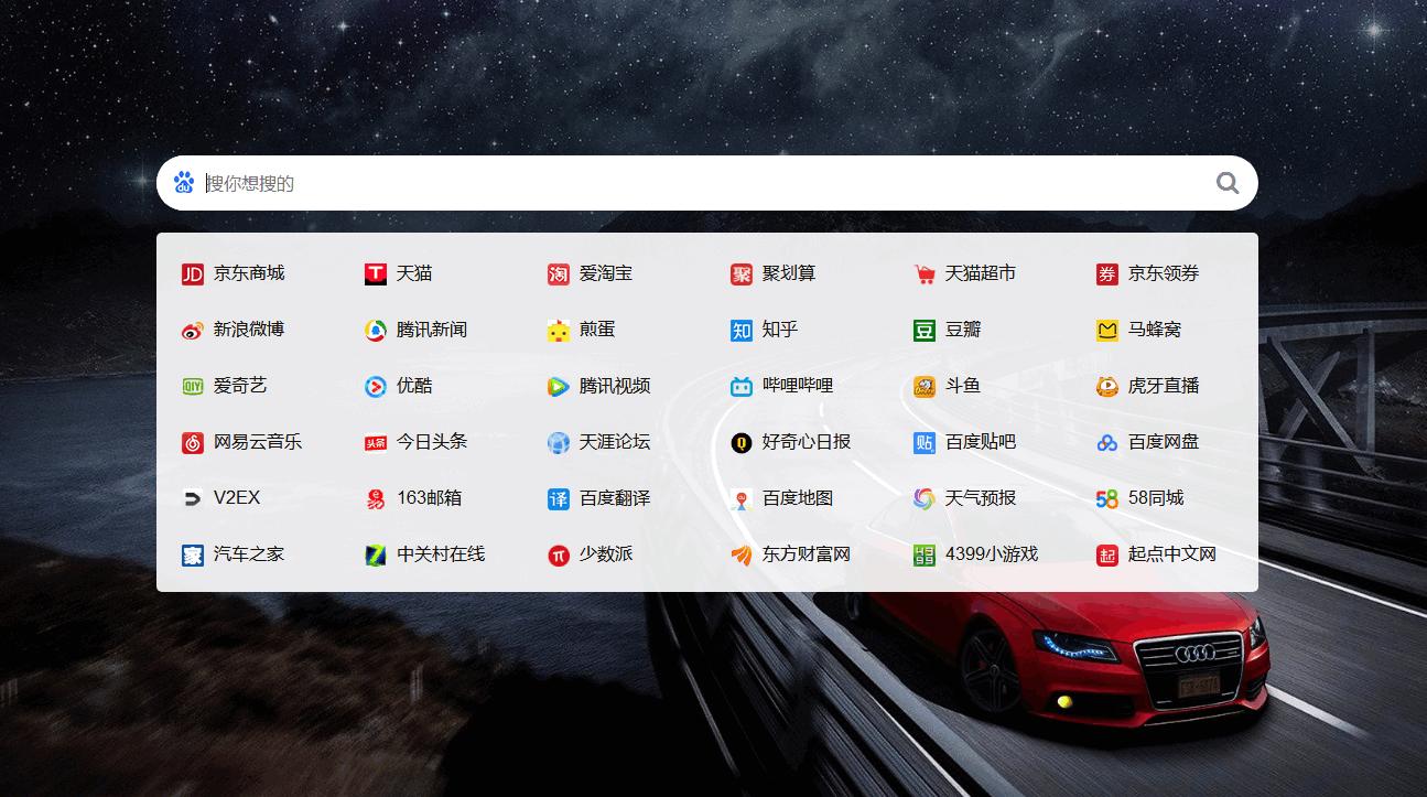 小导航最新动态,回溯与前瞻