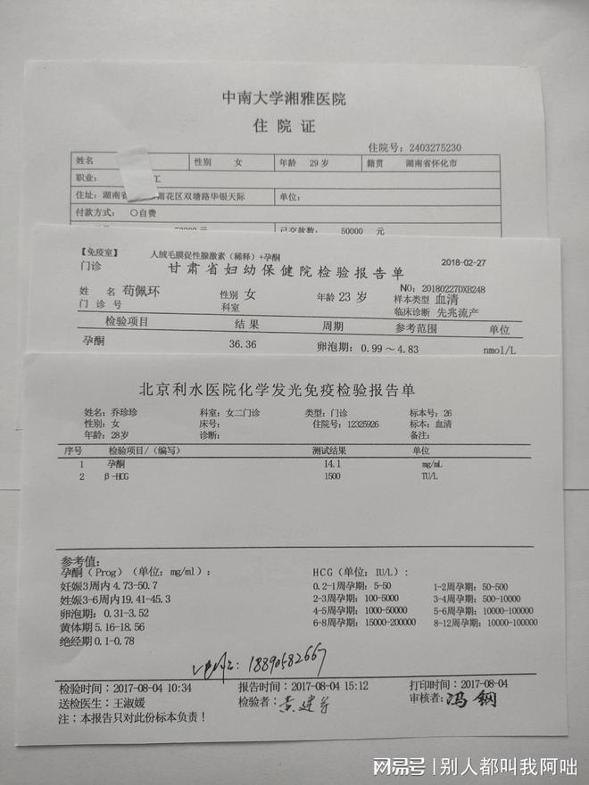 最新确诊病假,理解、处理与关怀的重要性