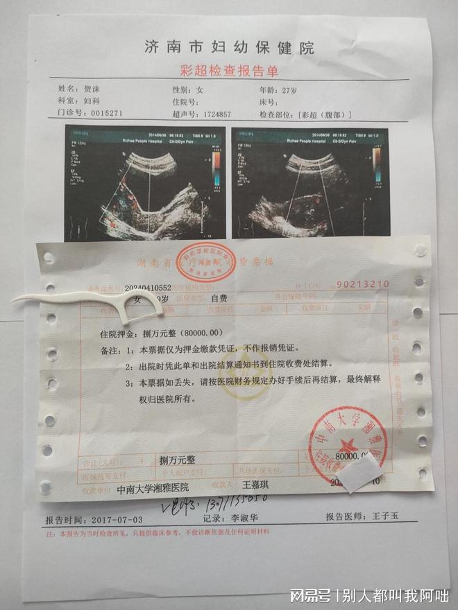 最新确诊病假,理解、处理与关怀的重要性