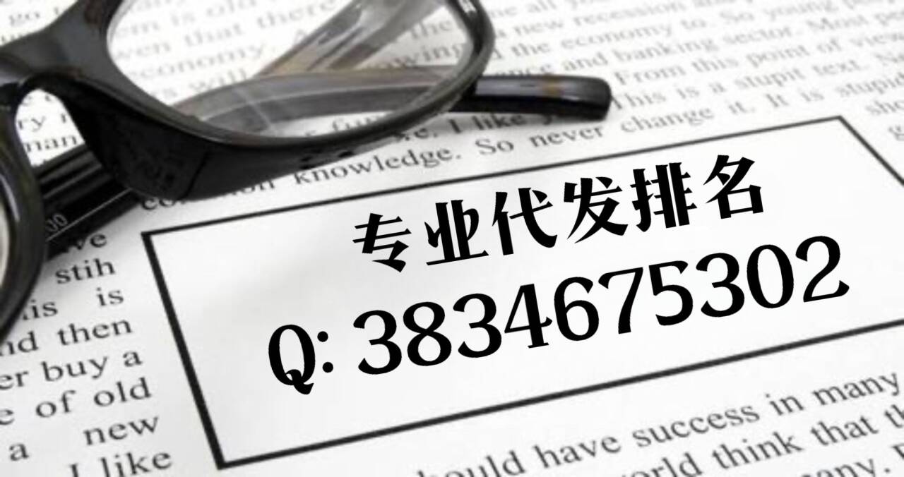 深度解析,最新外推代发的背景、重要事件与地位