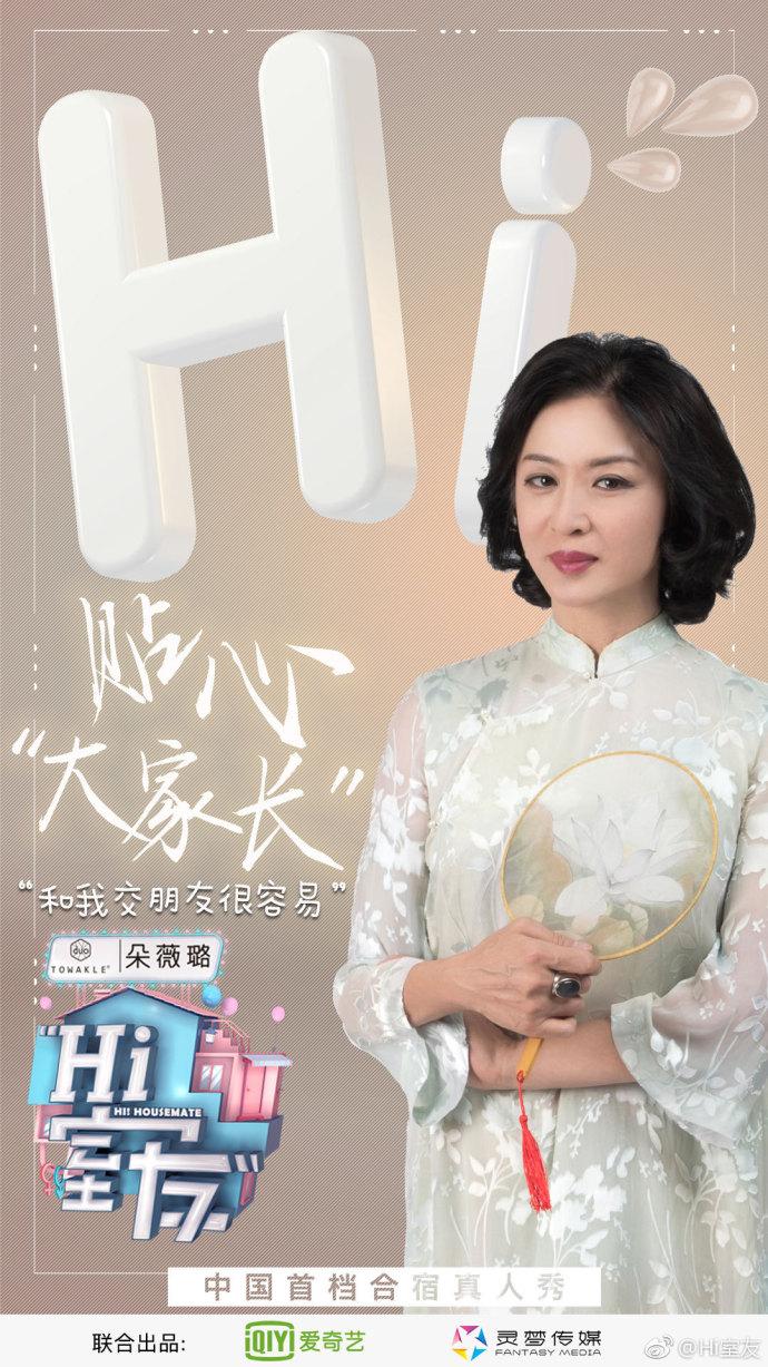 金姐科技综艺,体验未来生活新纪元