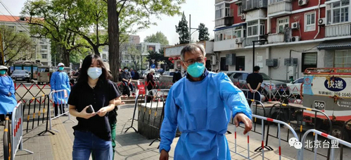 北京最新疫情与疫苗接种步骤指南,初学者与进阶用户均适用