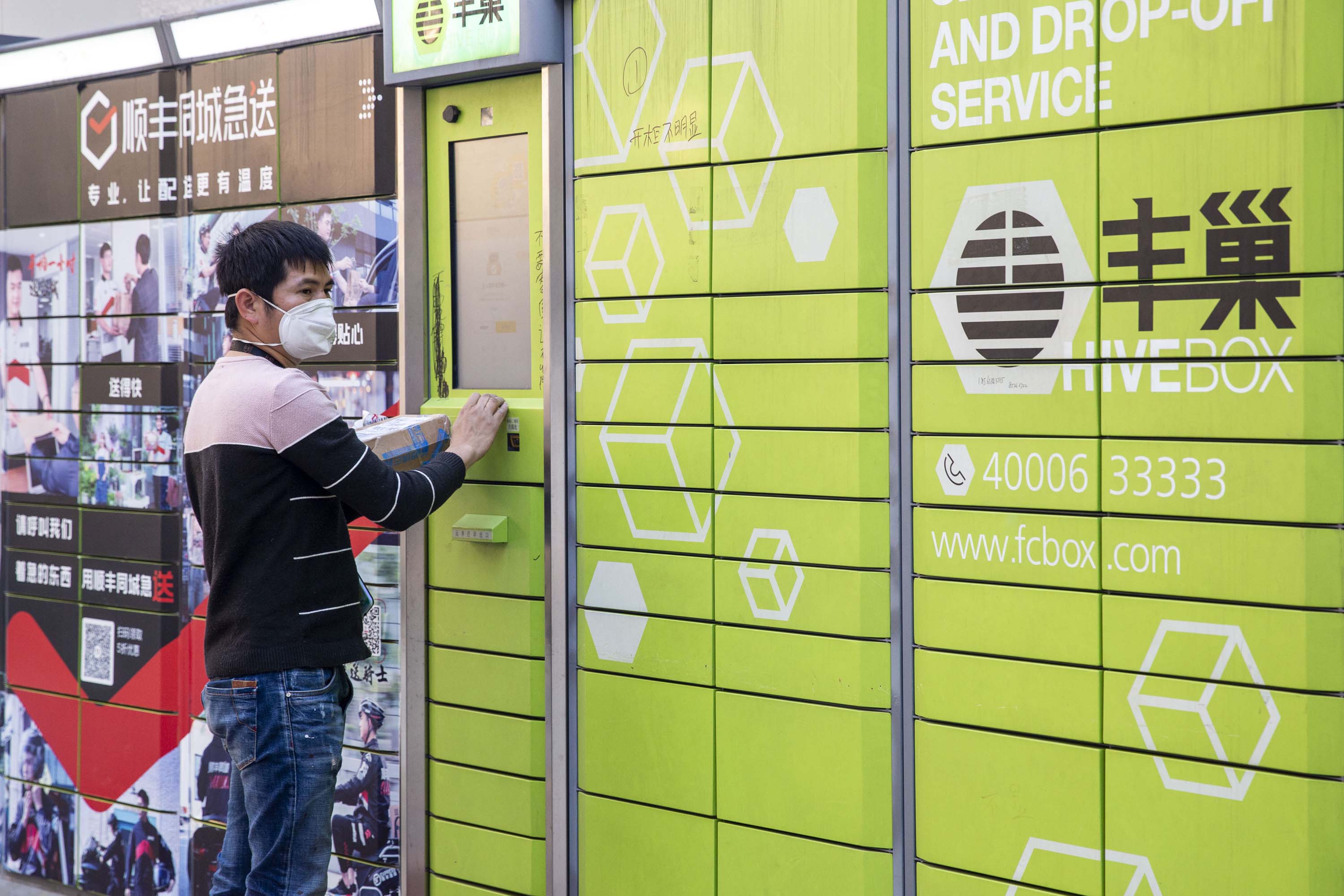 丰巢快递最新动态,革新服务,智能引领未来快递新潮流