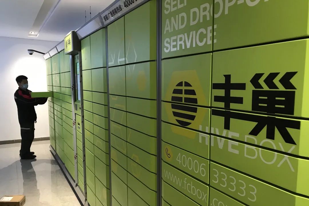 丰巢快递最新动态,革新服务,智能引领未来快递新潮流