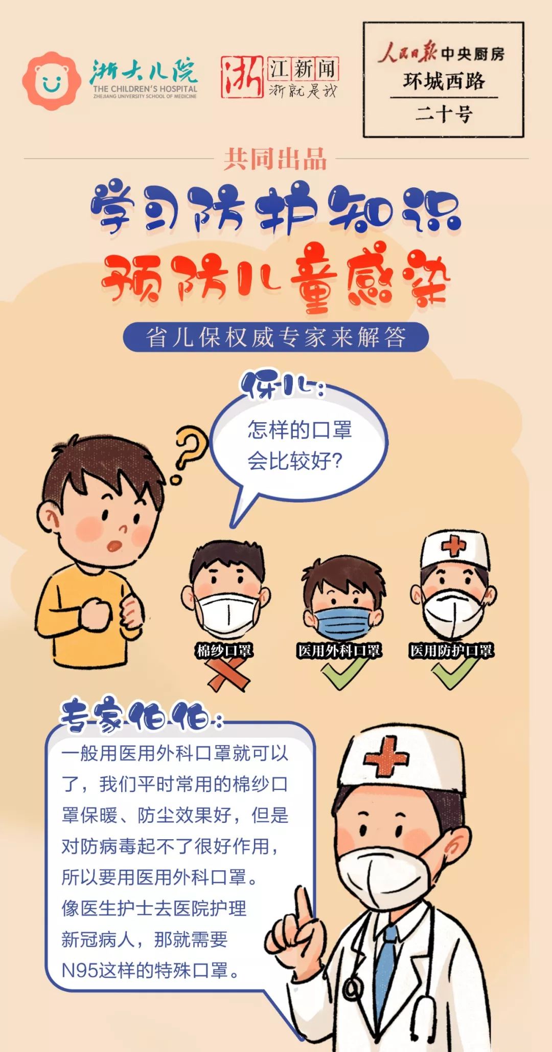 最新肺炎预防指南，背景、事件、影响与时代重要性