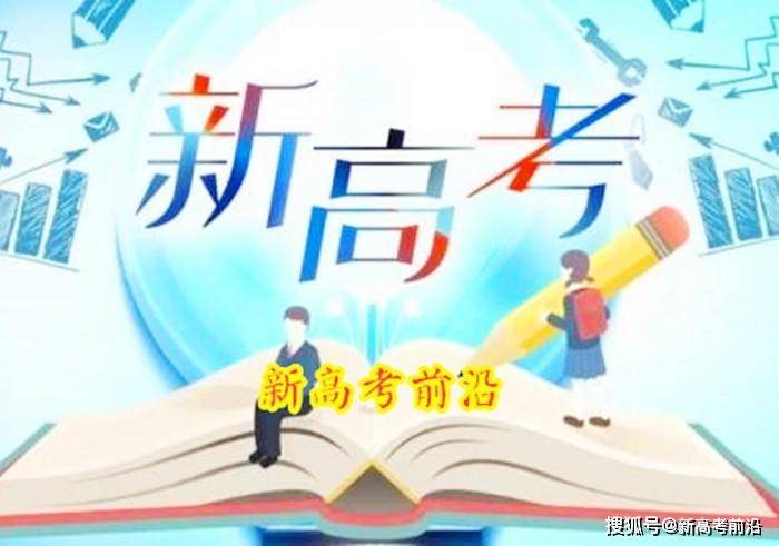 新高考最新选科,新高考最新选科,一场心灵与自然的双向奔赴之旅