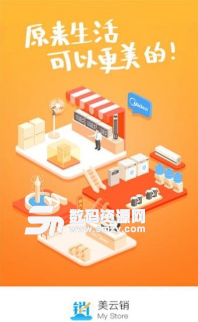 最新美云销,最新美云销,数字营销领域的璀璨新星