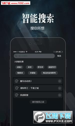 最新的影视软件,重磅推出最新影视软件——科技之光,观影新体验