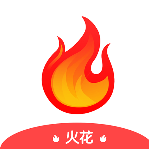 最新版的火花,科技与生活融合之美