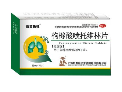 咳嗽药最新,咳嗽药最新,小病也能温馨治愈