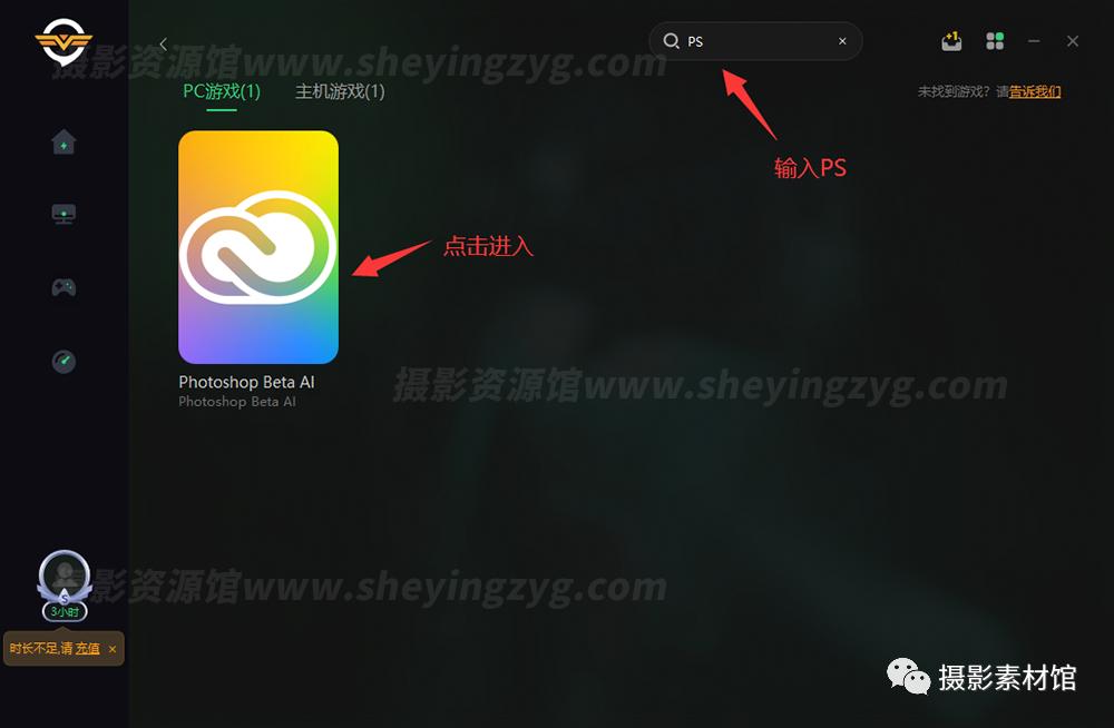 稳定最新版,家的温馨与友情的魔法奇迹
