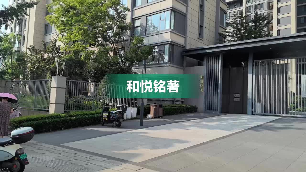 和悦铭著最新,和悦铭著最新,一个温馨的日常故事