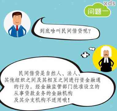 借款纠纷最新规定全面解析与指导手册，最新法规指导手册及解读报告