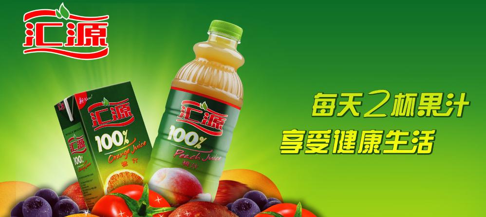 汇源果汁最新动态揭秘，如何获取第一手资讯？