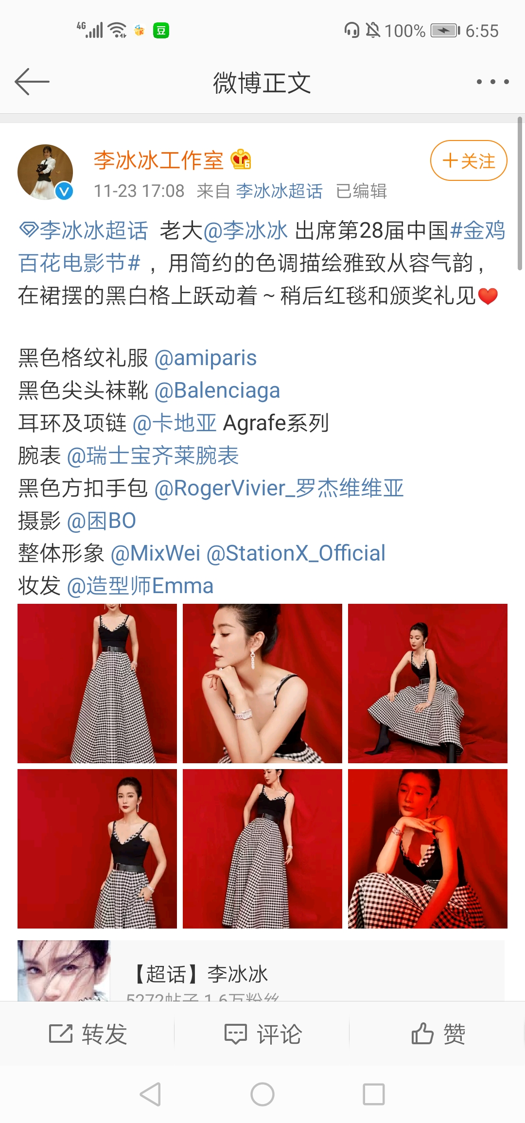 比比资源最新网,资源分享与版权保护的边界探讨